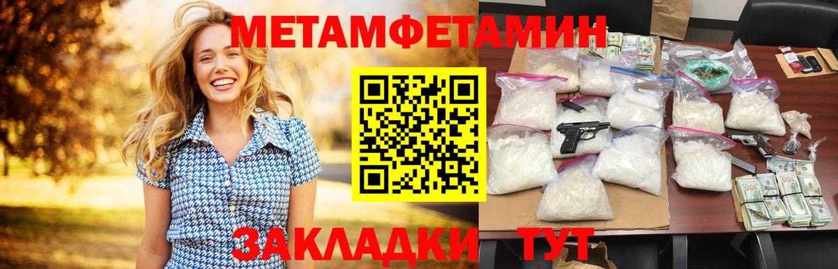 АМФЕТАМИН Premium  Вход с VPN  АМФ  Бутурлиновка 