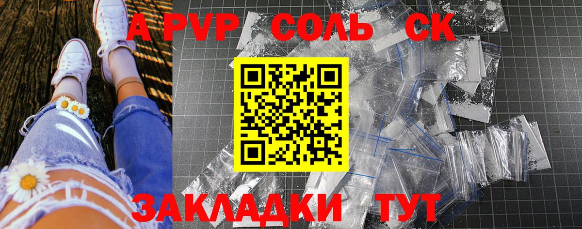 Alfa_PVP кристаллы  купить наркотики сайты  Alpha-PVP  Вход с VPN  Alfa_PVP Crystall  Бутурлиновка  А ПВП VHQ 