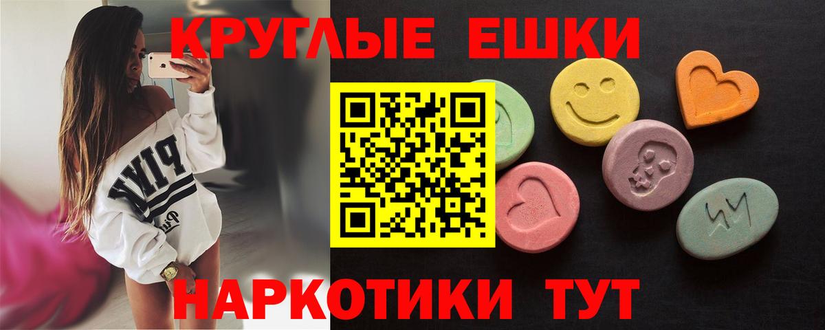 Ecstasy 300 mg  Вход с VPN  мориарти какой сайт  Бутурлиновка  Экстази 