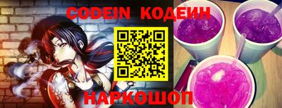 наркотики Новодвинск