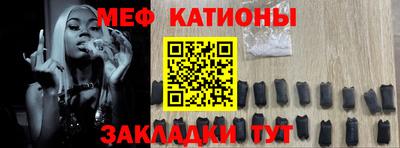 mdma Новокубанск