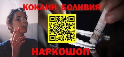 стафф Новозыбков