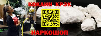 mdma Новокубанск