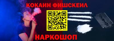 стафф Новозыбков