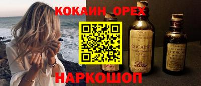 наркотики Новодвинск