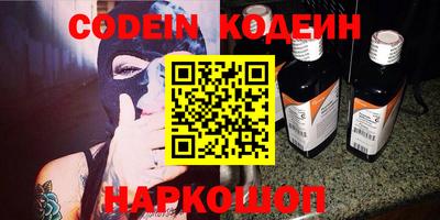 стафф Новозыбков