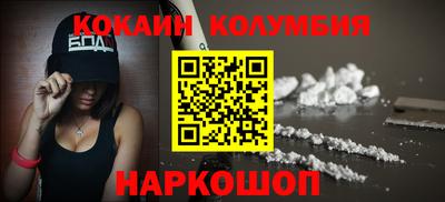 mdma Новокубанск