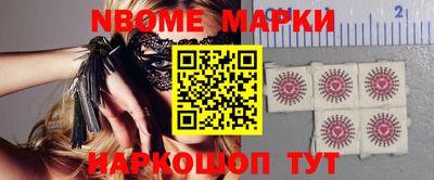 стафф Новозыбков
