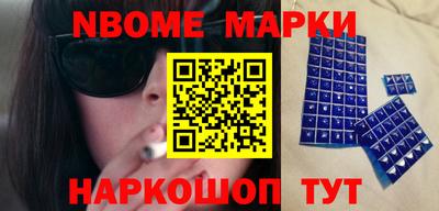 стафф Новозыбков