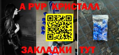 наркотики Новодвинск