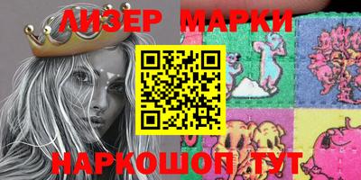 стафф Новозыбков
