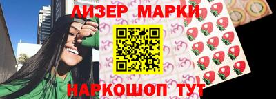 стафф Новозыбков