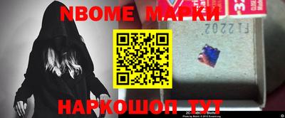 наркотики Новодвинск