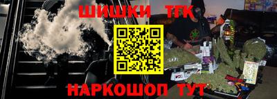 стафф Новозыбков
