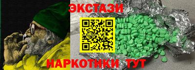 наркотики Новодвинск