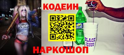 наркотики Новодвинск