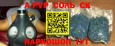 mdma Новокубанск