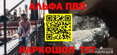 стафф Новозыбков