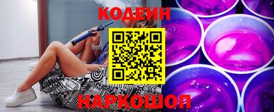 наркотики Новодвинск