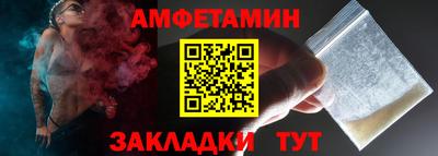 стафф Новозыбков