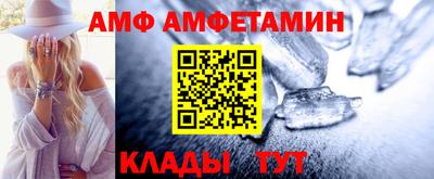 стафф Новозыбков