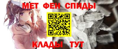 mdma Новокубанск