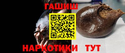стафф Новозыбков