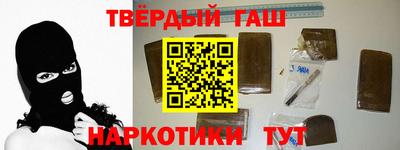 стафф Новозыбков