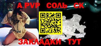 стафф Новозыбков