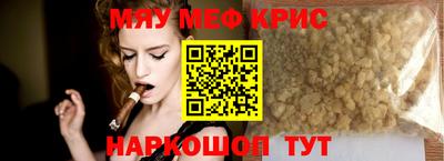 стафф Новозыбков