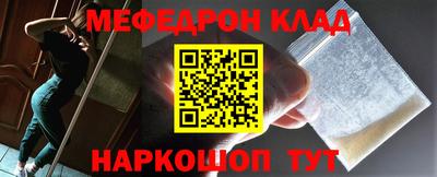 mdma Новокубанск