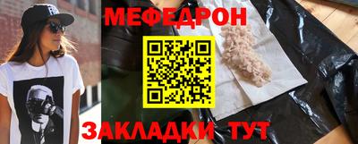 mdma Новокубанск