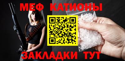 стафф Новозыбков