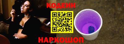 наркотики Новодвинск
