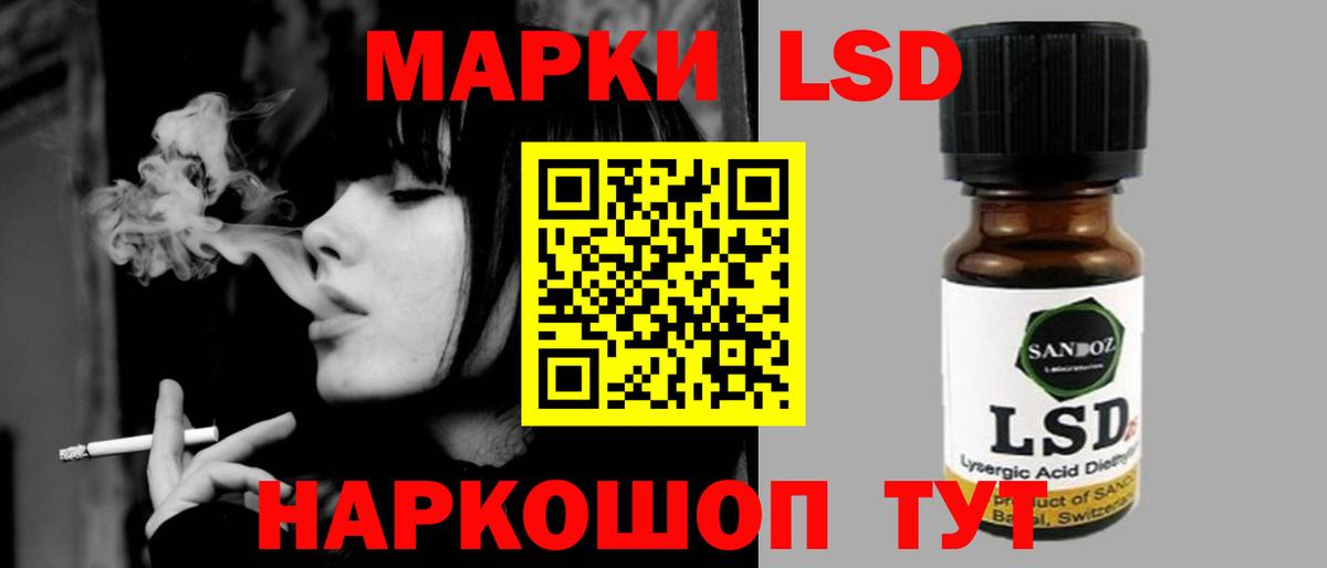 Бутурлиновка  LSD-25 экстази ecstasy  Лсд 25 экстази ecstasy  Вход с VPN 