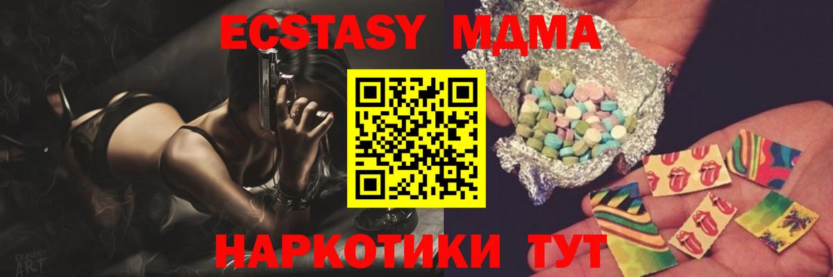 МДМА crystal Бутурлиновка
