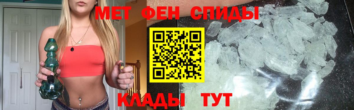Бутурлиновка  Первитин Декстрометамфетамин 99.9%  Первитин Декстрометамфетамин 99.9%  Вход с VPN 