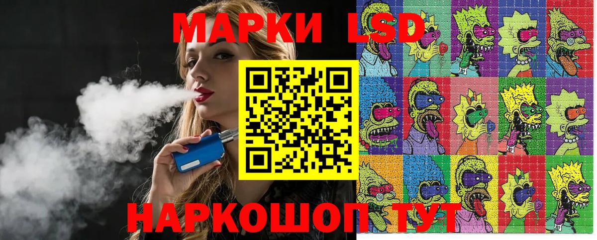 Бутурлиновка  Наркотические марки 1,8мг  Наркотические марки 1,8мг  Вход с VPN 