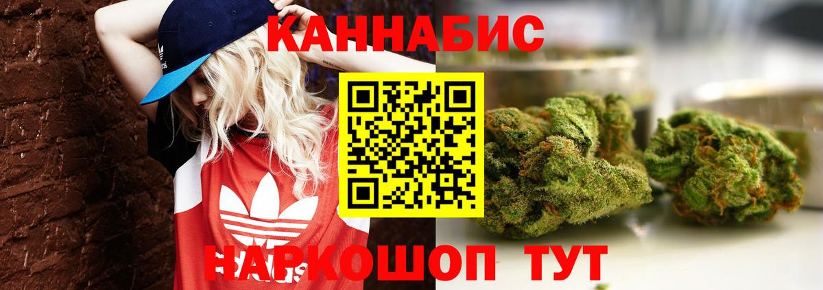 Бутурлиновка  Шишки марихуана индика  Шишки марихуана Ganja  Вход с VPN 