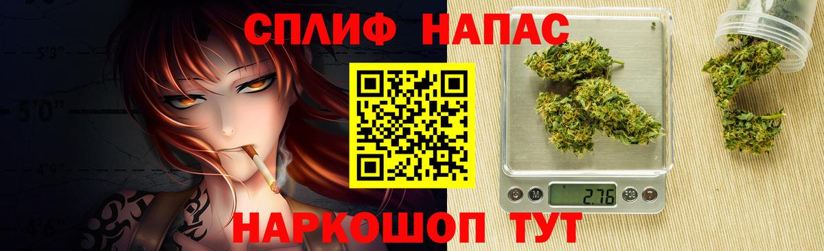 МАРИХУАНА марихуана Бутурлиновка